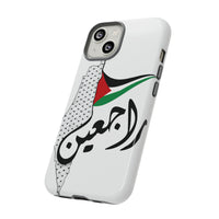 iPhone Tough Cases Raj3een