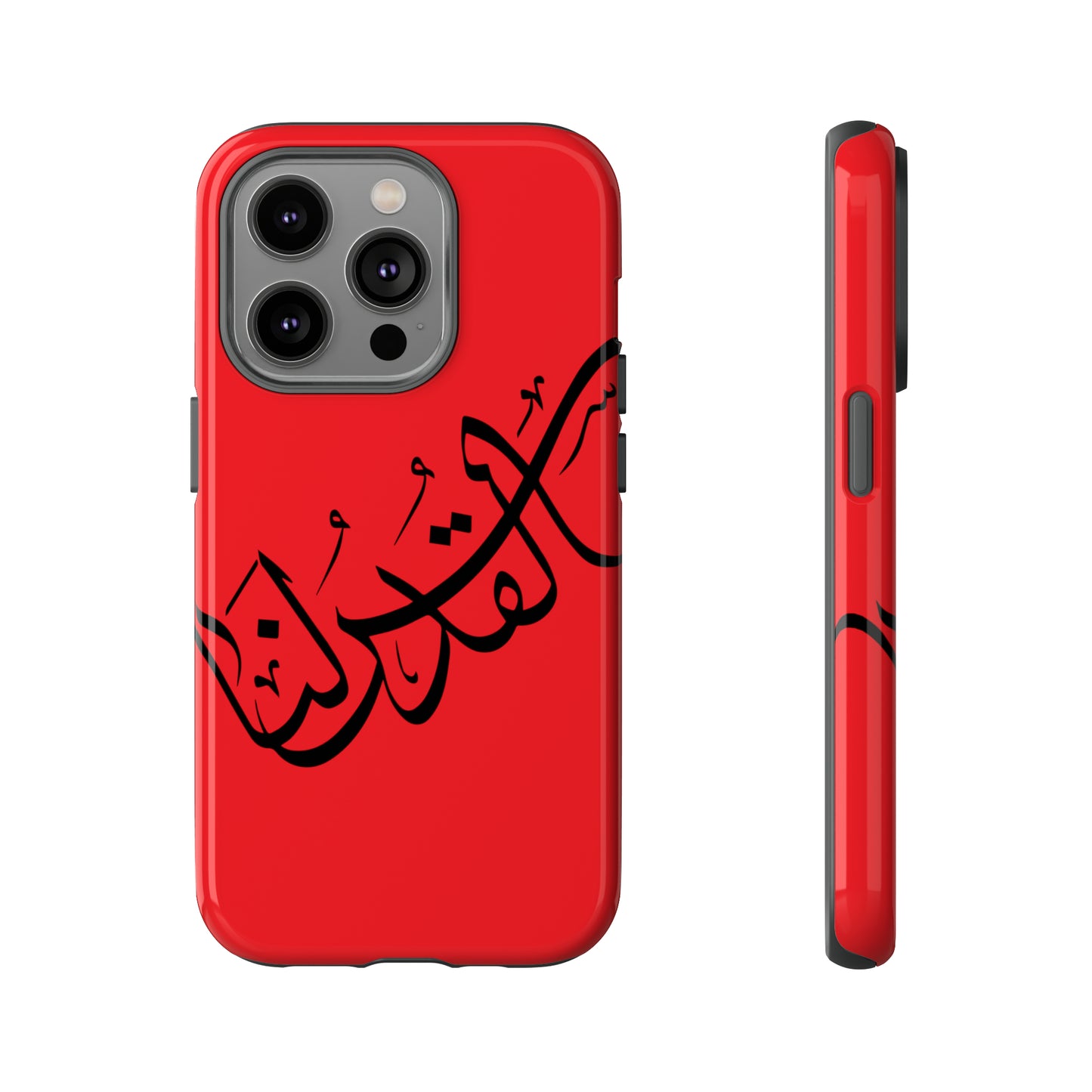 iPhone Tough Cases alquds lana