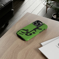 iPhone Tough Case Qawem