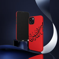 iPhone Tough Cases alquds lana