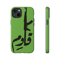 iPhone Tough Case Qawem