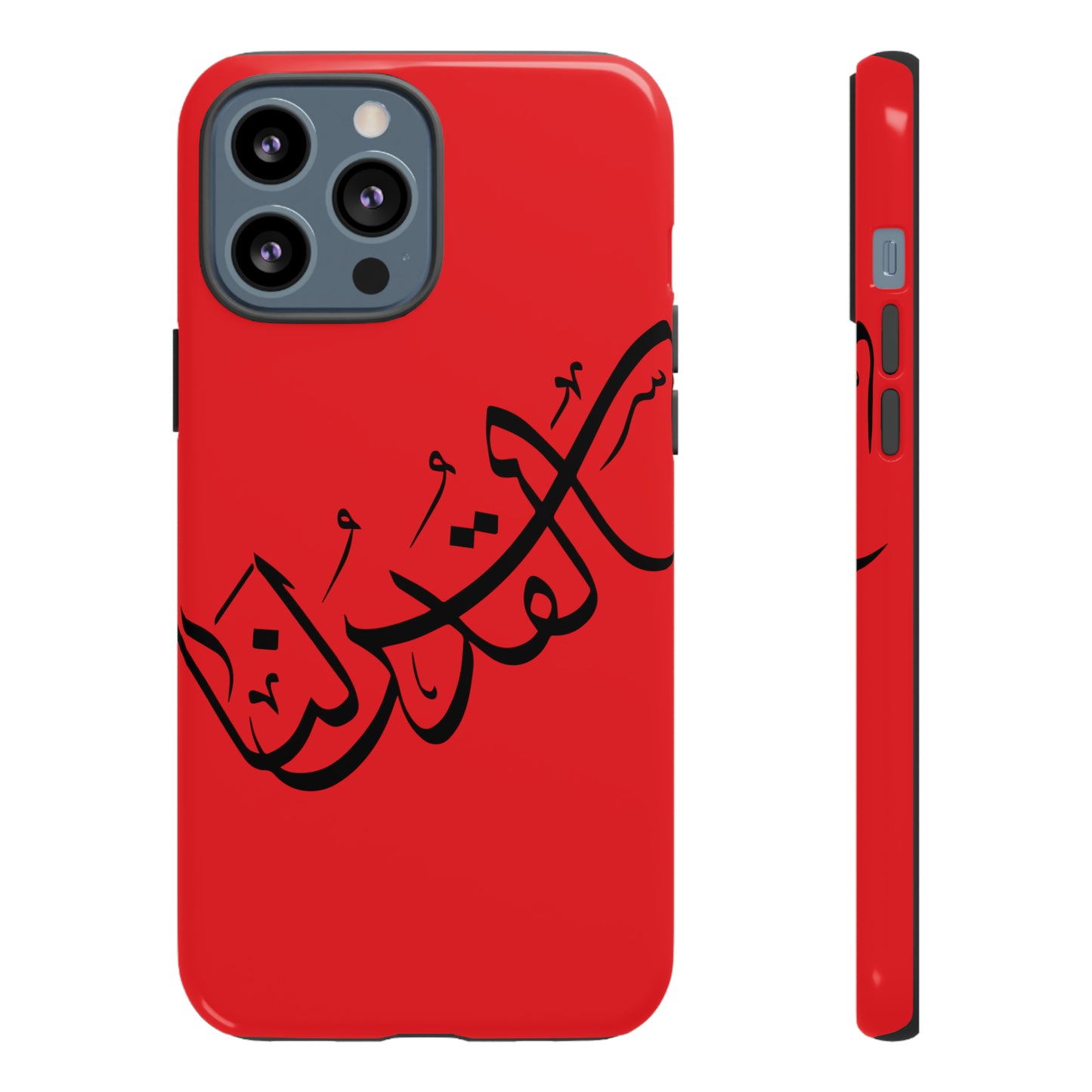 iPhone Tough Cases alquds lana