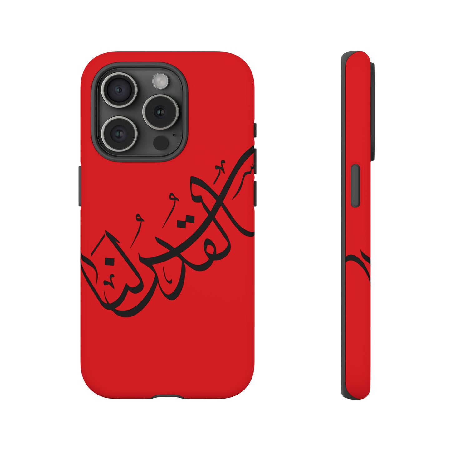 iPhone Tough Cases alquds lana