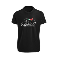 Palestine 4