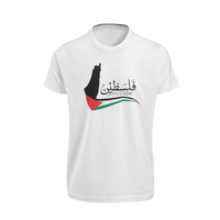 Palestine 6